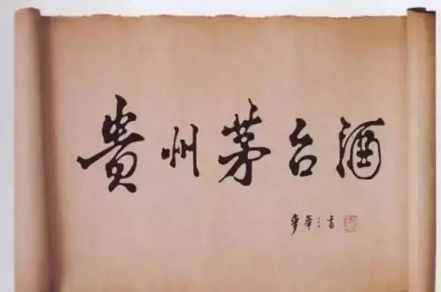 飞天茅台包装盒为什么有大有小,飞天茅台酒盒尺寸