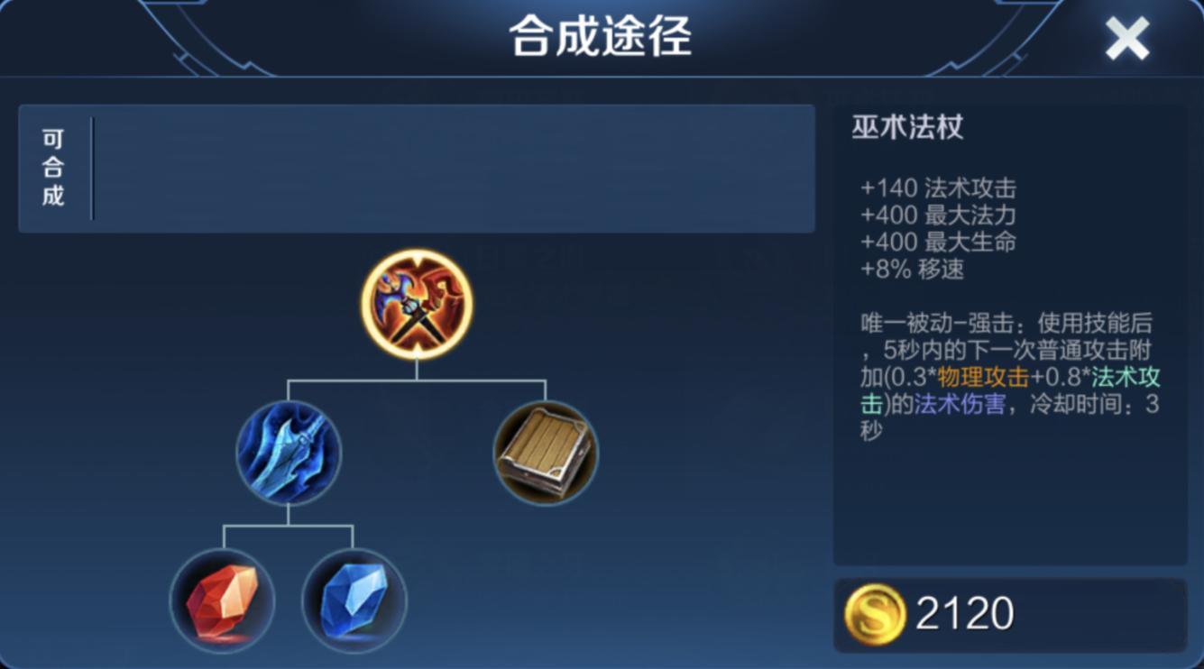 王者荣耀新版打野黄刀属性解析,王者荣耀新版黄刀和肉刀