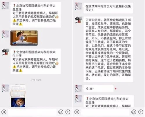 鍙堜竴娆炬柊鍐犵壒鏁堣嵂,绁炶嵂娌荤枟鏂板啝