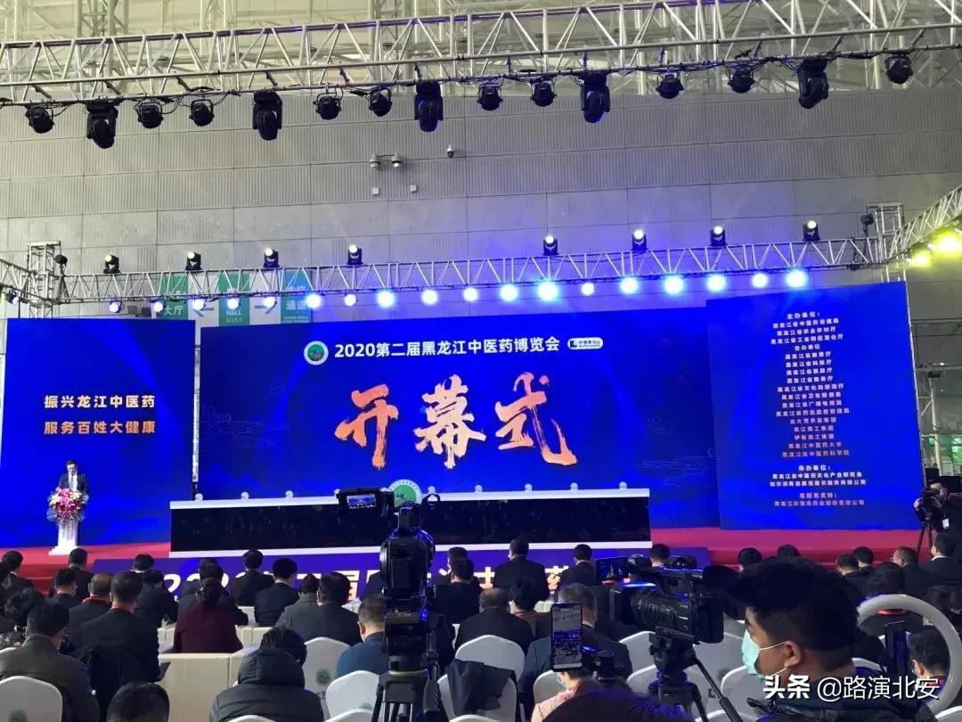 寻宝河北医科大学,寻宝黑龙江