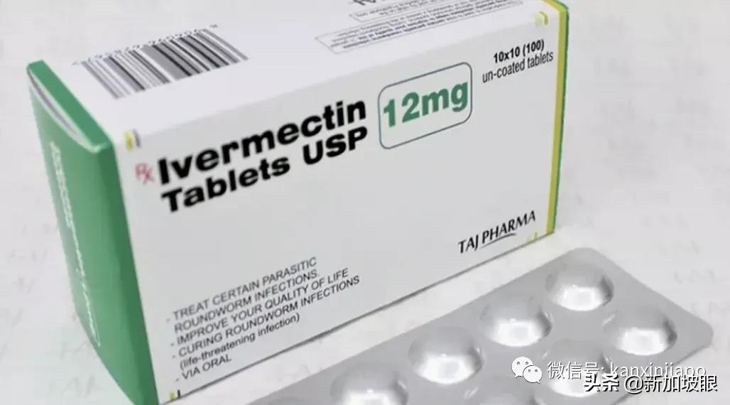新加坡竟有人把驱虫药当冠病“神药”？当局发出严厉警告