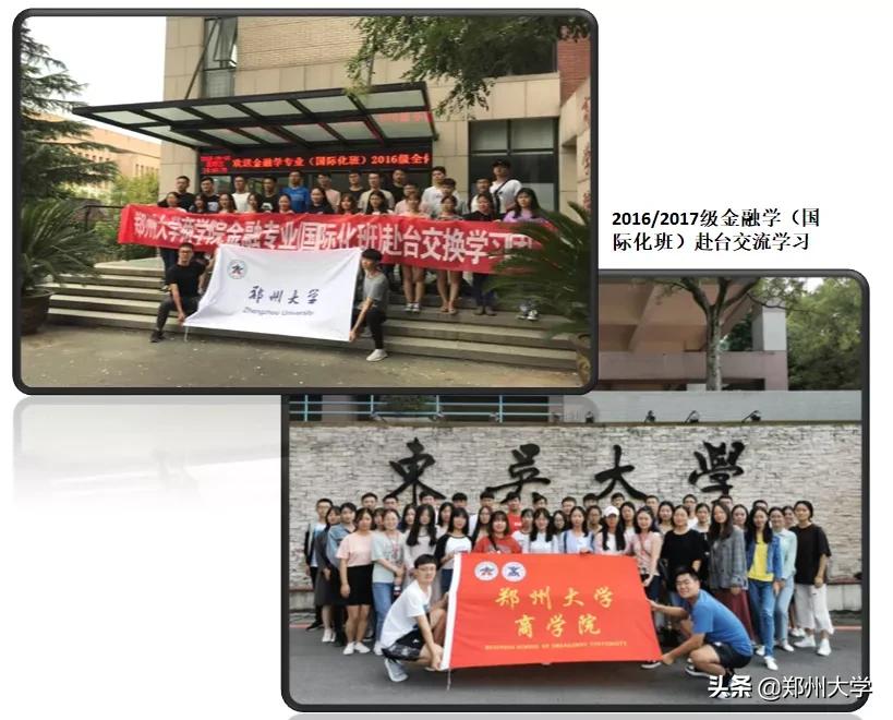 郑大理科王牌专业有哪些,郑大哪些王牌专业