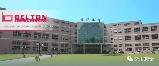 工资6-8K！员工每次可在香港停留7天···