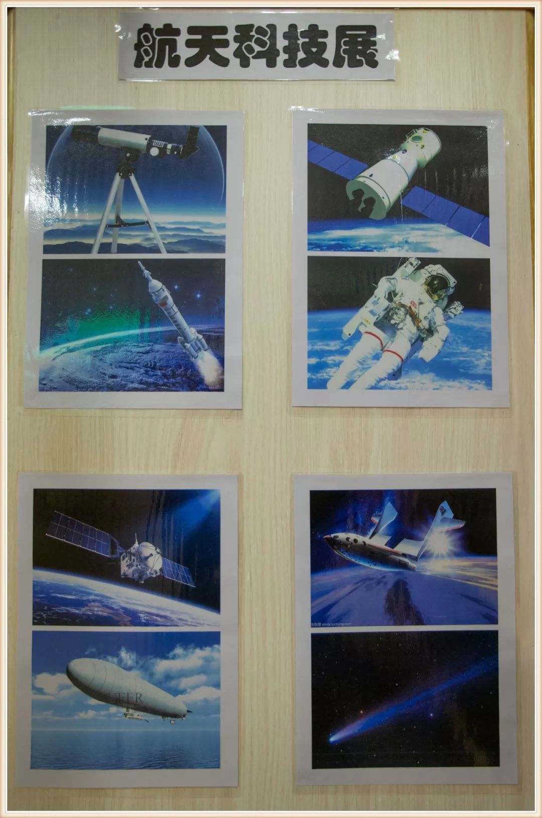 大班新学期环境创设实施方案,大大的小小的主题活动及环境创设