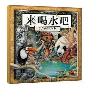 儿童数学思维绘本推荐书单,孩子必看的10本绘本