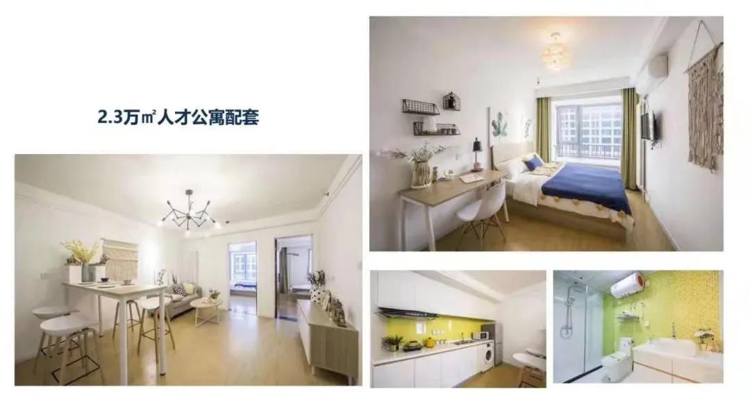 2021年，苑里的您最期待__？