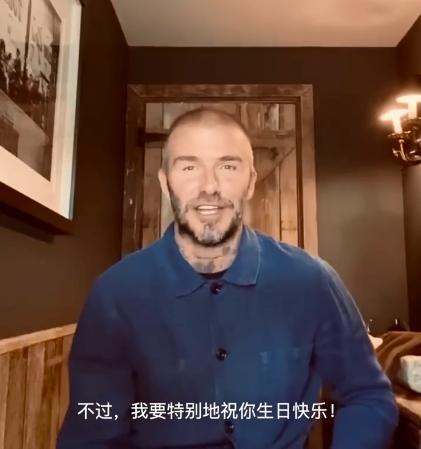 贝克汉姆录视频祝福！鹿晗30岁生日成追星赢家，28万点赞+热搜第5