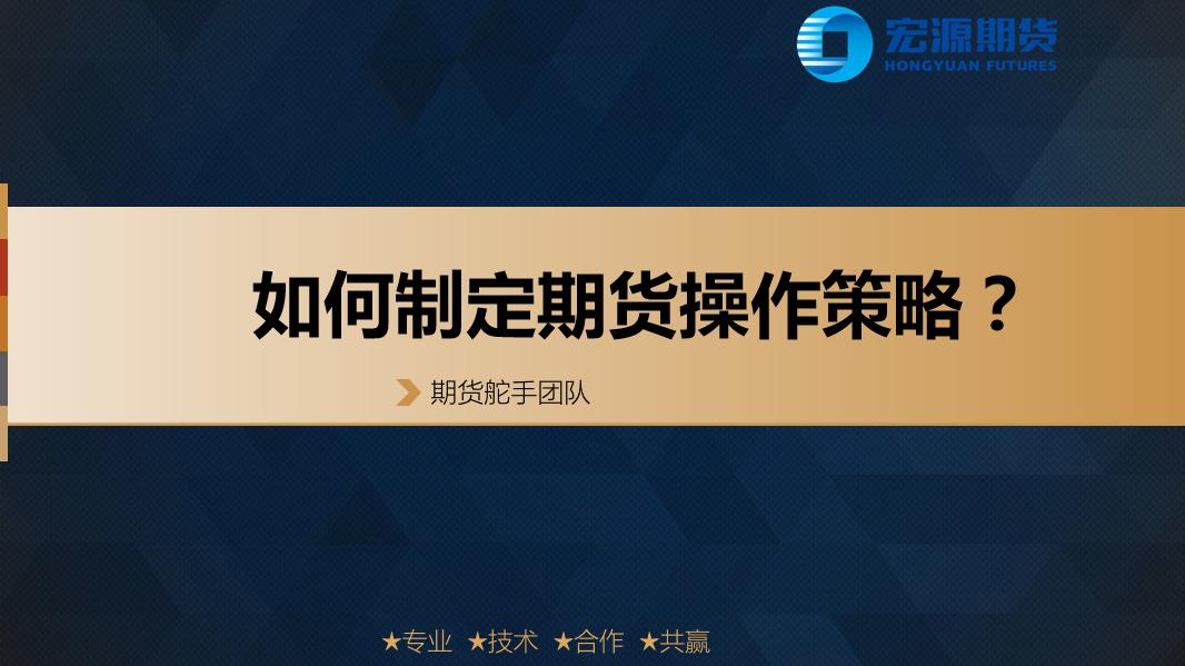 舵手讲解视频教程大全集,舵手公开课趋势交易基础入门