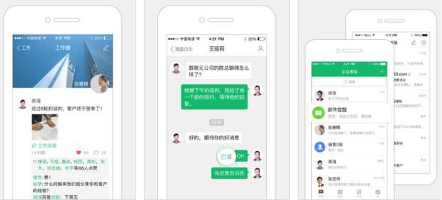 五款办公黑科技工具让人过目不忘,盘点最值得使用的5款办公工具