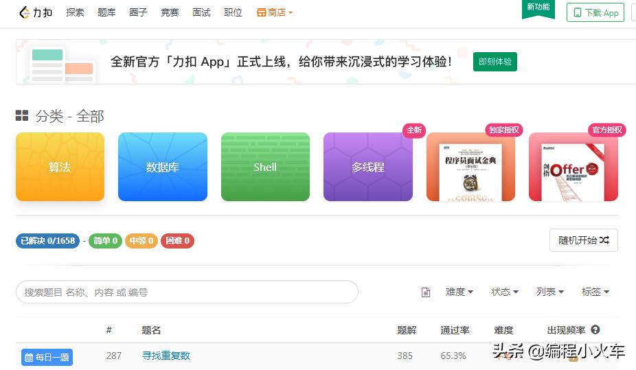 自学编程学习的网站,十大自学编程网站