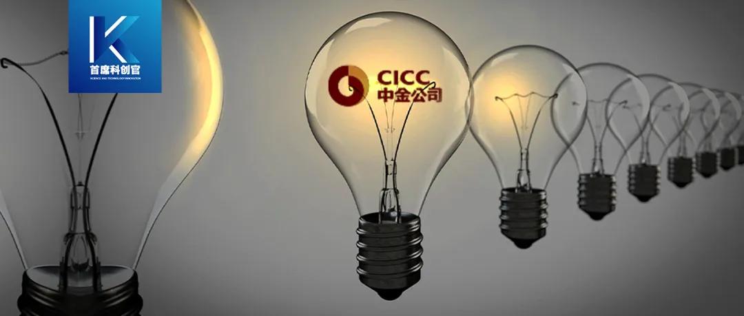 中金公司2024年10大展望,中金公司后续