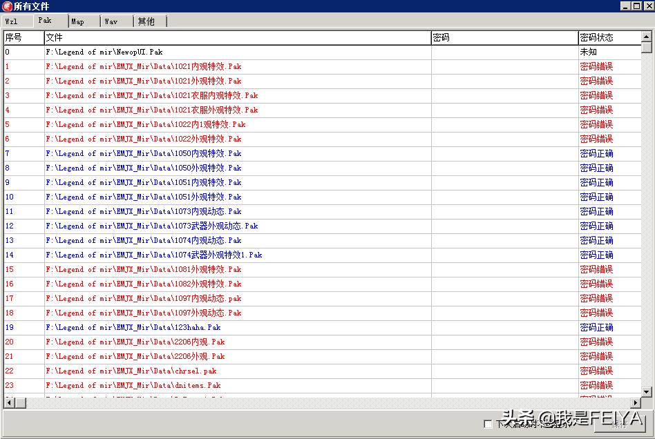 传奇微端怎么安装,gom引擎架设传奇