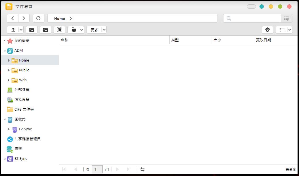 更适合家用的NAS:爱速特AS5304T体验测评,J41252.5GbE网口!