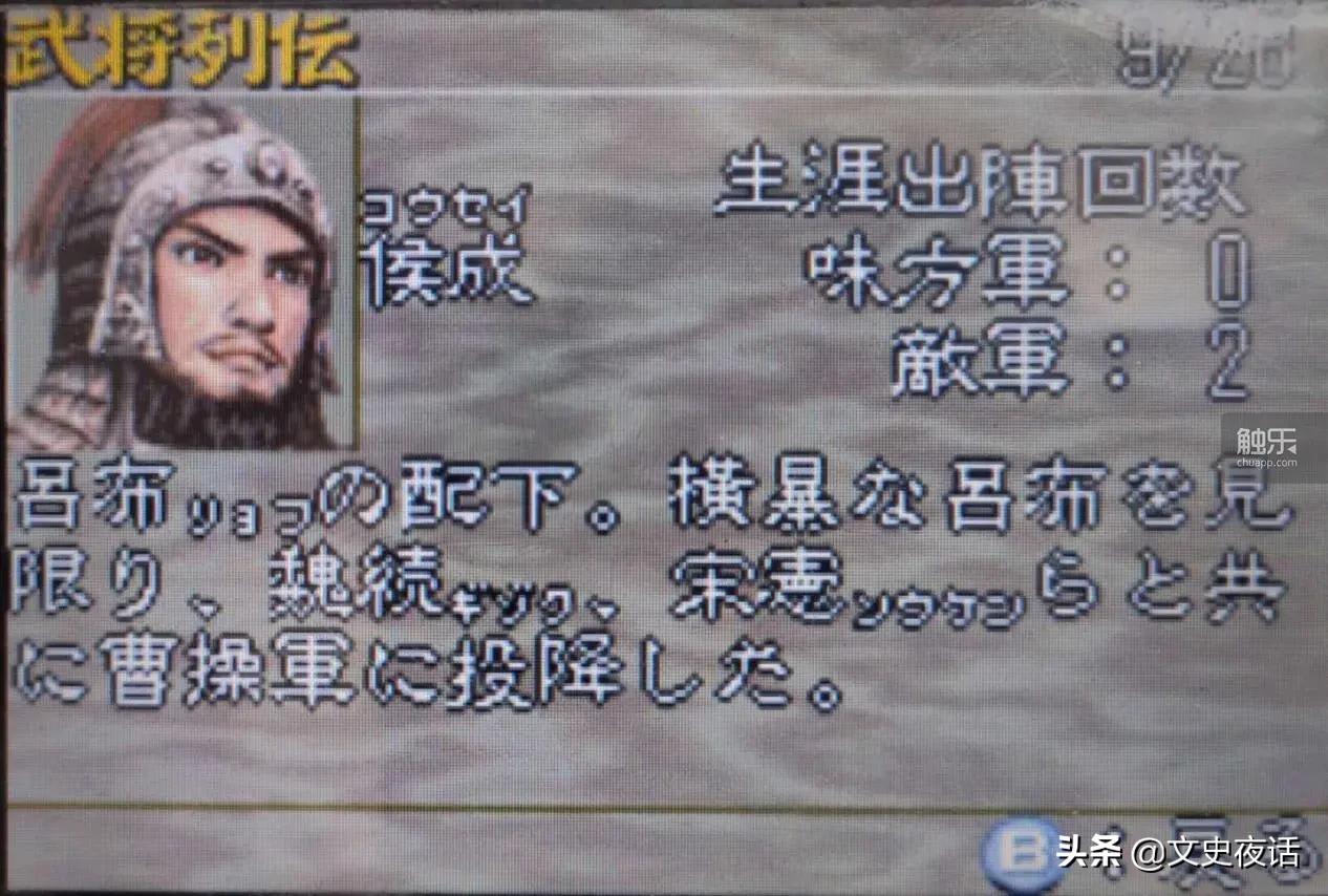 三国志之类的游戏,盘点那些游戏你不知道的彩蛋