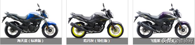 2020款雅马哈天剑王250电喷顶配,雅马哈天剑王250摩托是电喷的吗