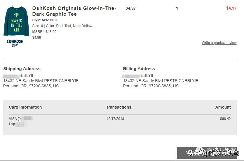 海淘记|美国知名儿童服装品牌OSHKOSH海淘攻略