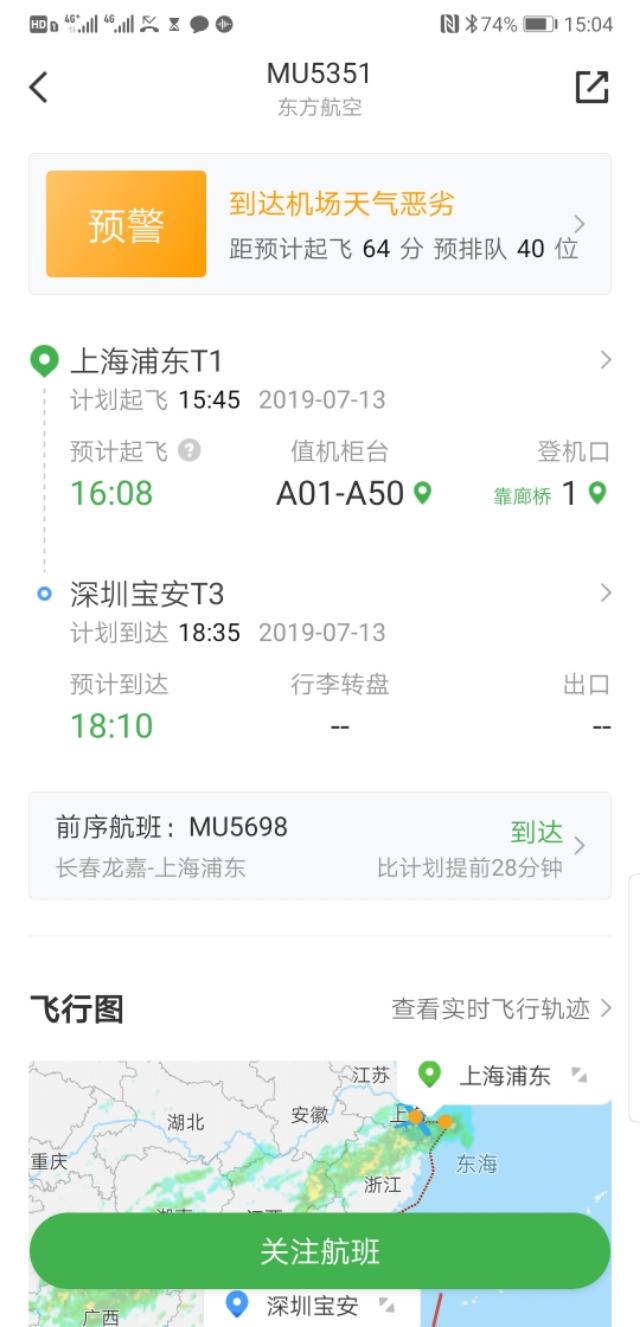 香港最后一片净土避世天堂,香港西贡一日游攻略图