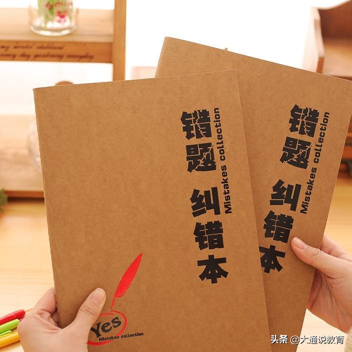 如何快速提高成绩成为学霸的方法,怎么修炼成高情商