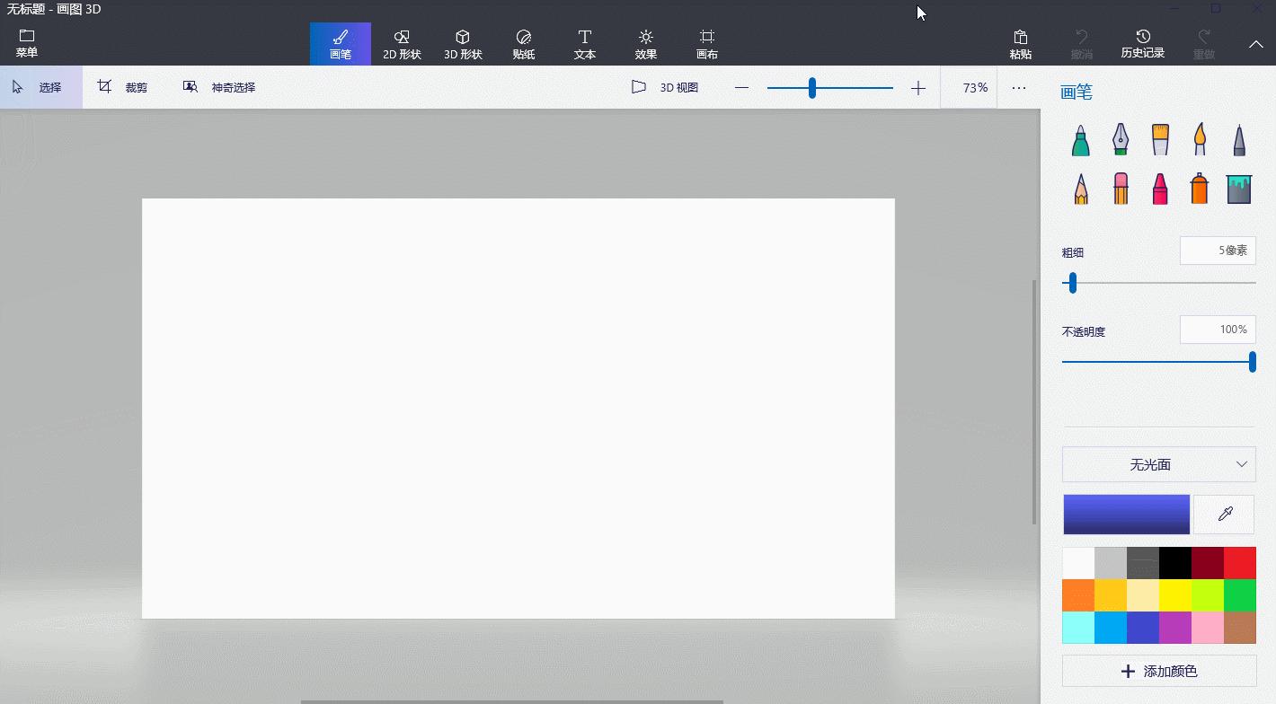高逼格ppt制作动画,教你做出ppt大神级的动画效果