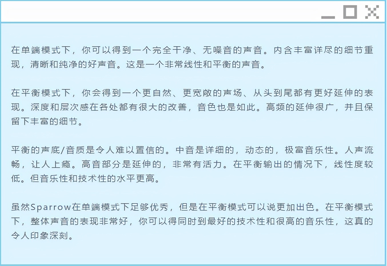 鍘熷垱瑙g爜鑰虫斁娴嬭瘎,earmen鑰虫斁