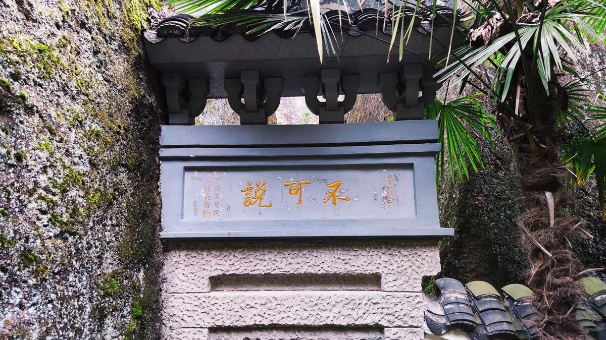 渭南仙气飘飘的景区,中国最美的神仙景区