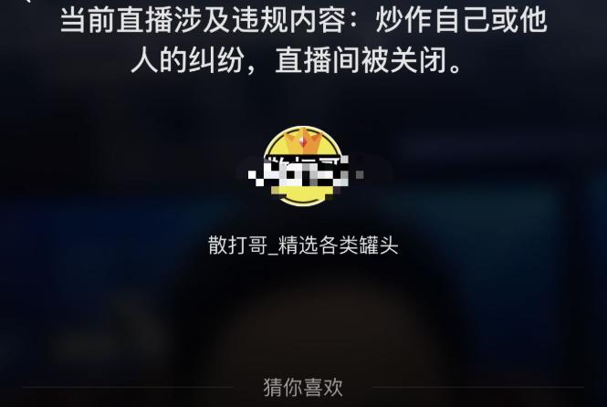 网红散打哥直播视频,散打哥直播打假记录