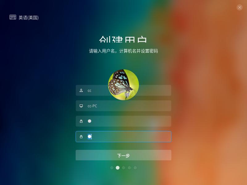 deepinos系统安装教程,长城电脑安装deepin系统