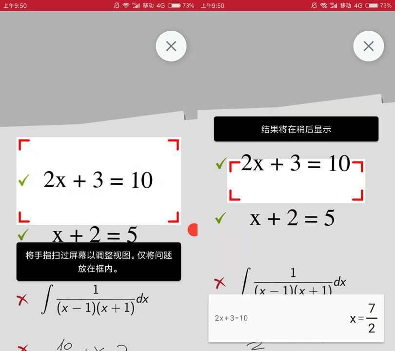 自带的扫一扫功能在哪,微信扫一扫的隐藏功能