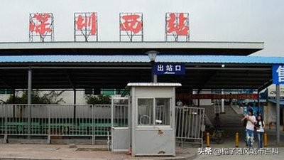 深圳几大火车站介绍,深圳市四大火车站位置