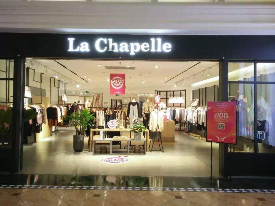 拉夏贝尔卖鞋吗,拉夏贝尔只卖女装吗