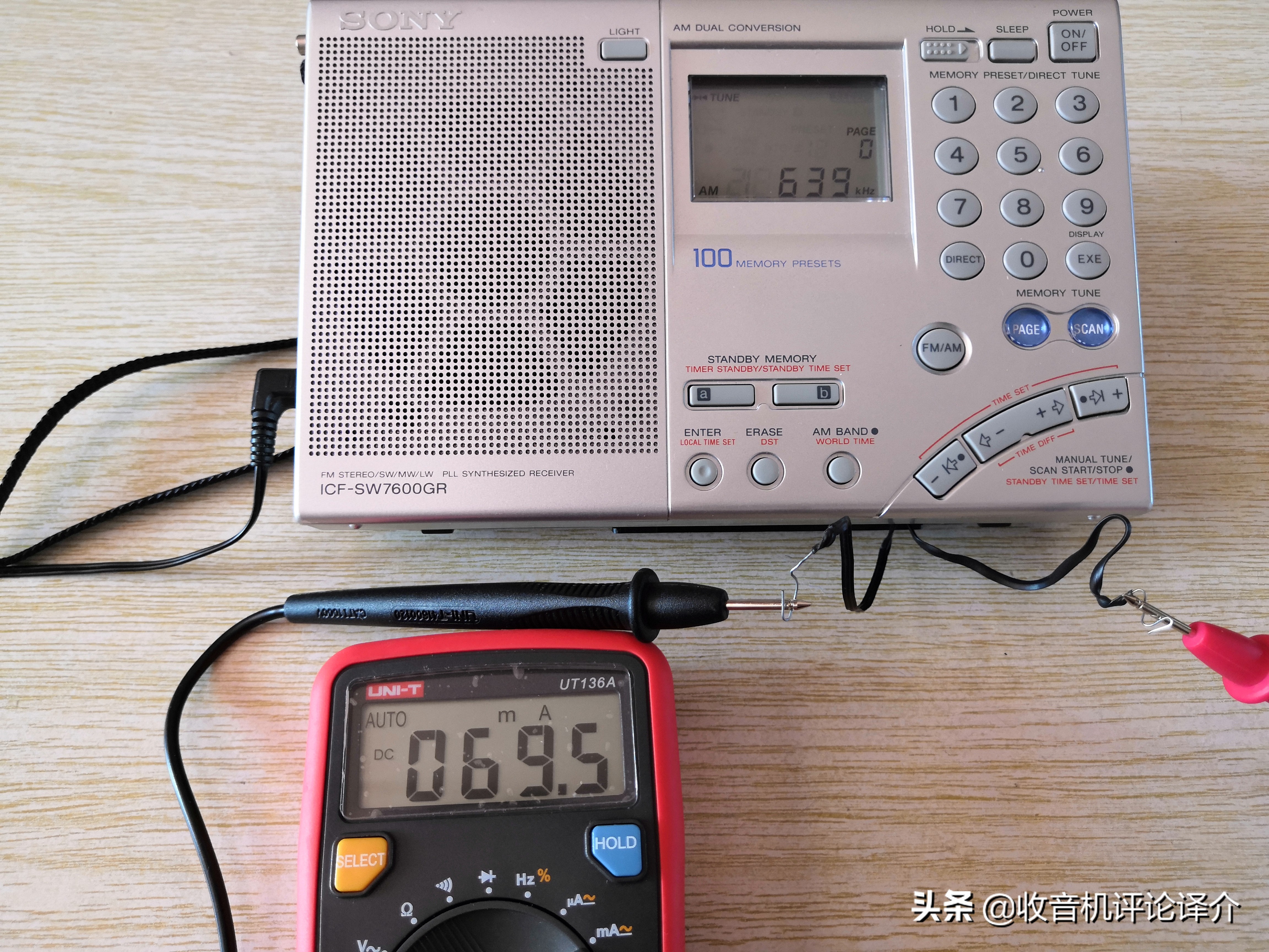 德生pl880与索尼7600gr,索尼7600gr各种版本有哪些区别