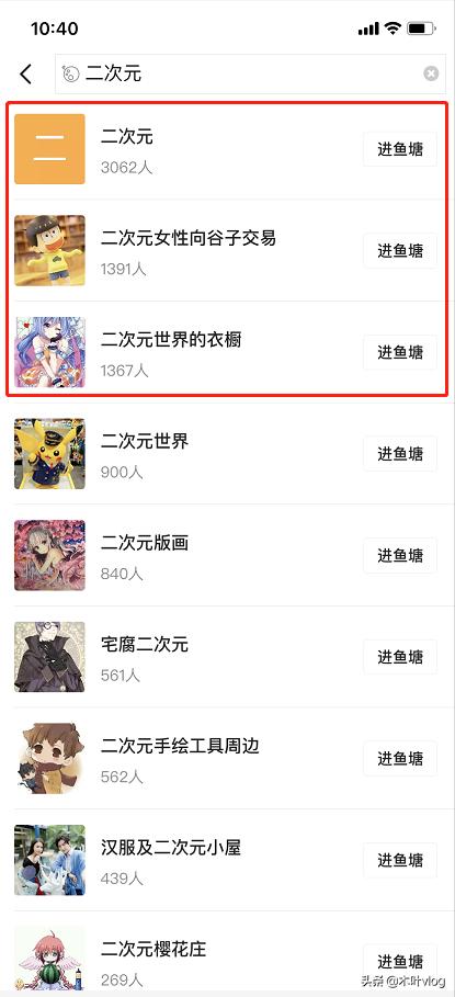 闲鱼怎么开商家模式图,闲鱼的店铺怎么开