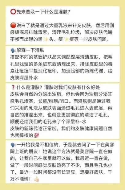城市套路深，我求求你们不要再信这些了！