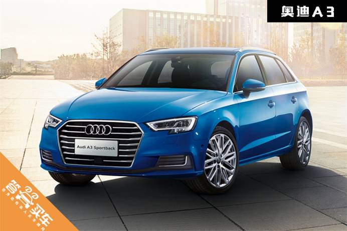 15万买性价比最高的豪华车,15万买哪个豪华品牌最靠谱