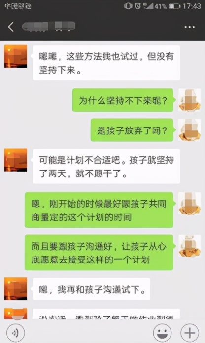 学而思网校是否靠谱,学而思网校好进吗怎么样