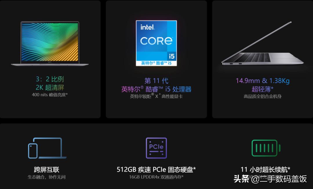 realmebook增强版air和华为matebook13,realmebook对比redmibookpro14锐龙版