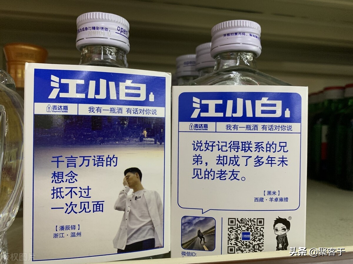 从红极一时到无人问津,从一夜爆红到无人问津年销30亿