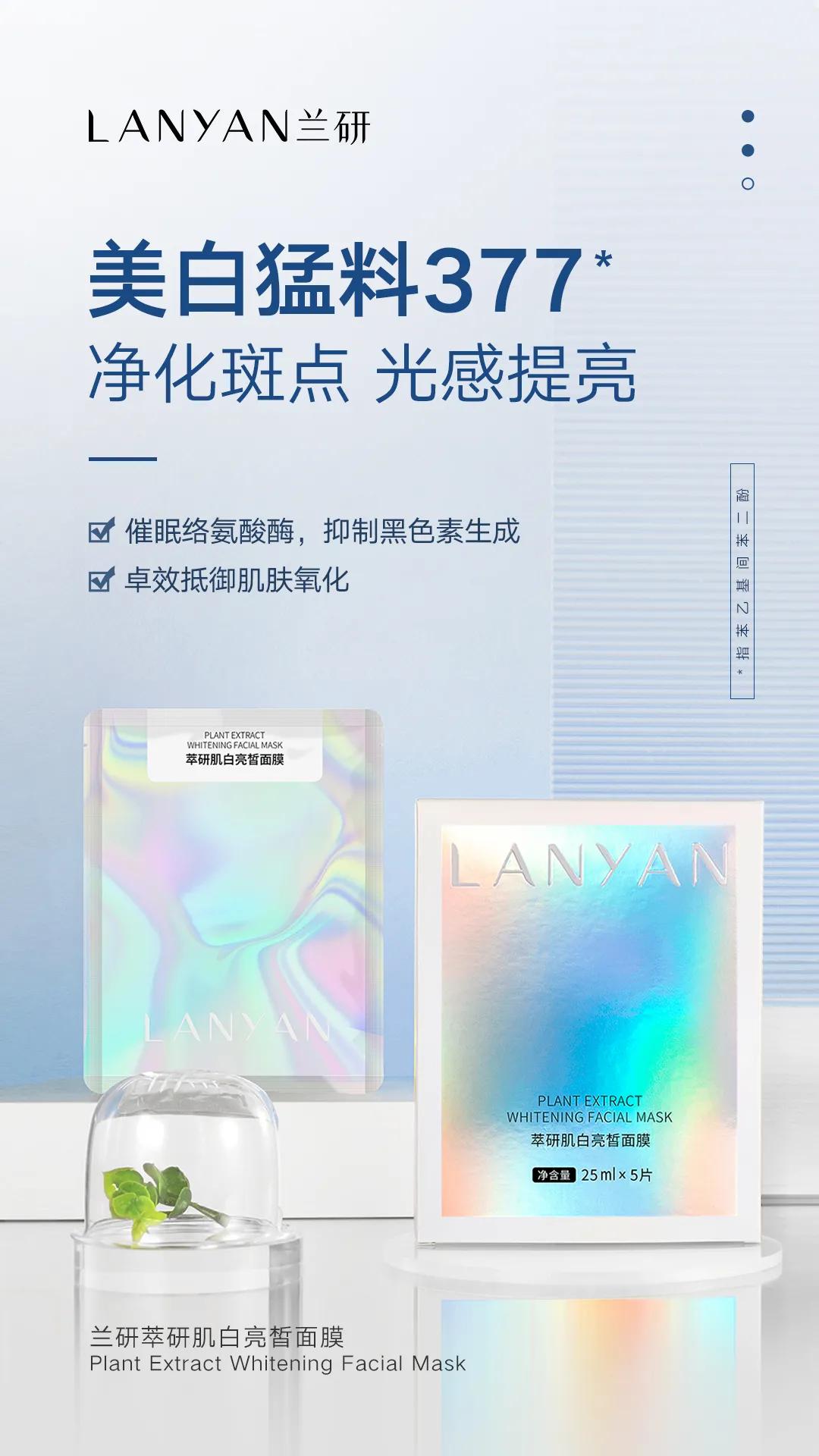 因你无限|兰研8周年品牌之夜