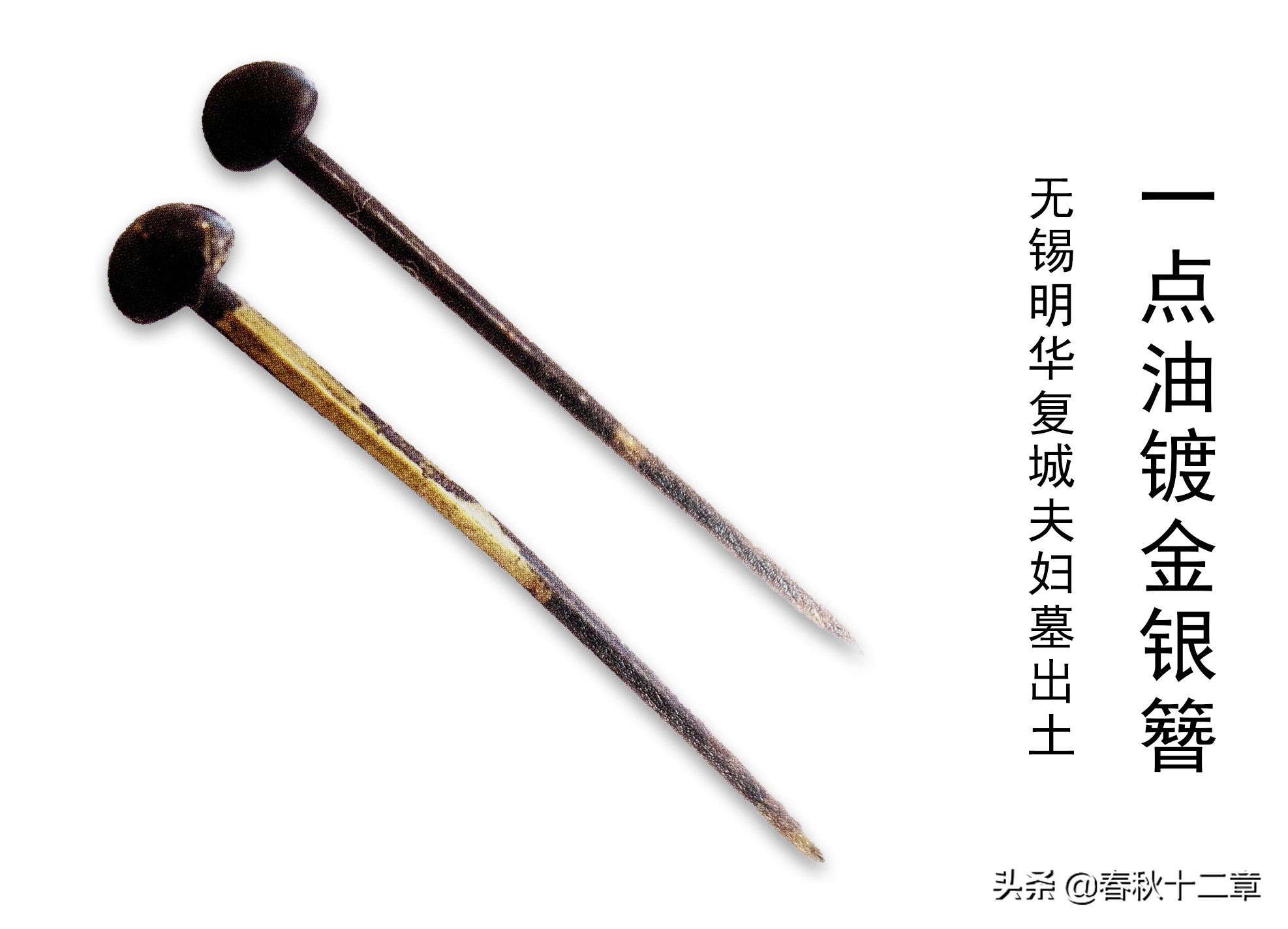 潘金莲的发钗,潘金莲长的是什么样子