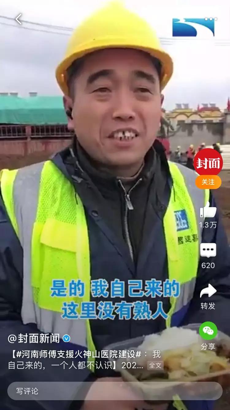 武汉封城第9天，这30张照片看得我泪流满面