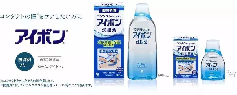 日本网红眼药水怎么没被禁售,谨慎使用日本的网红眼药水