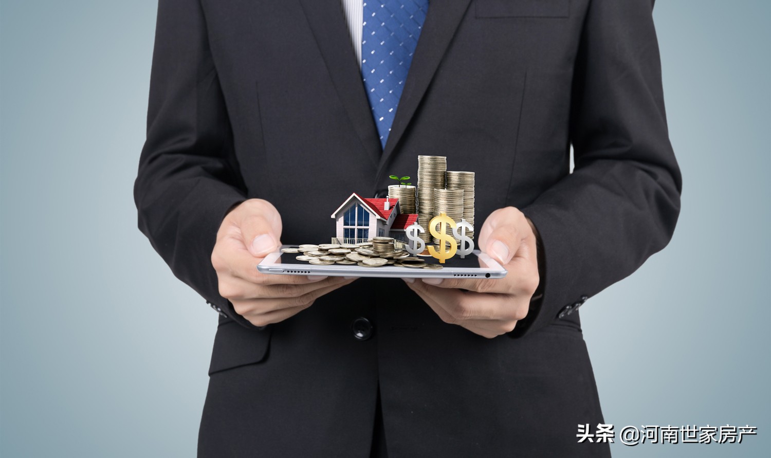 世家房产哪个地段最好,世家房产二手房套路