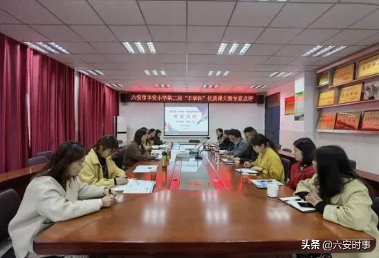 教师风采系列展评美篇,教师风采大赛和评优课