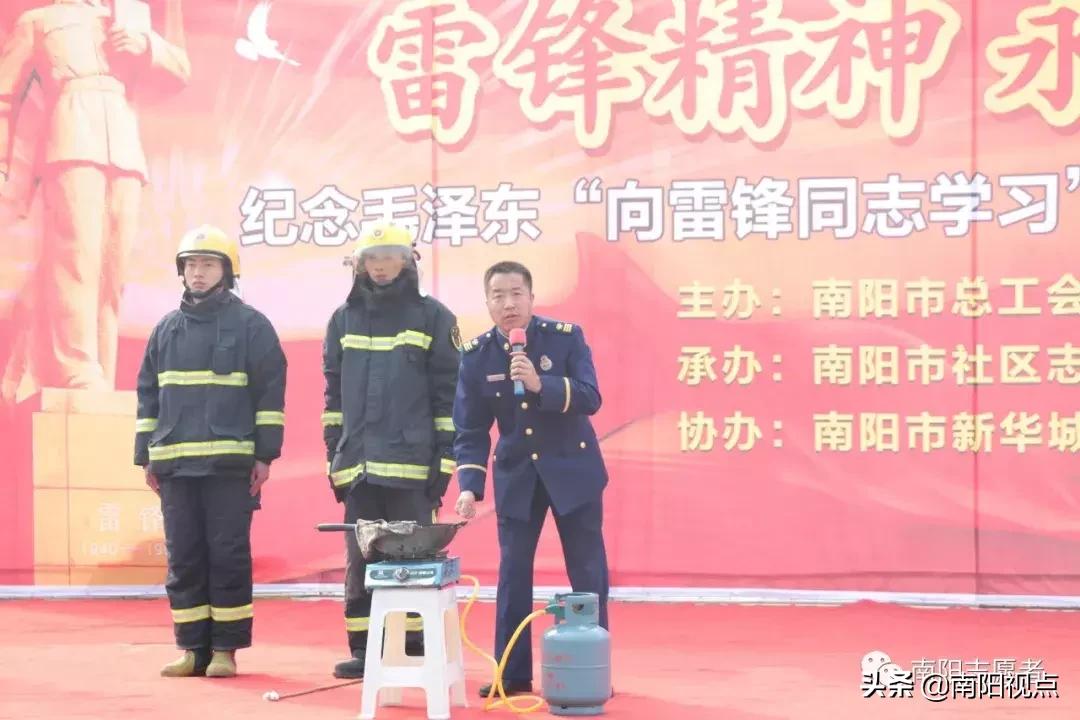 南阳市举办纪念毛*东泽**“向雷锋同志学习”题词发表56年公益活动