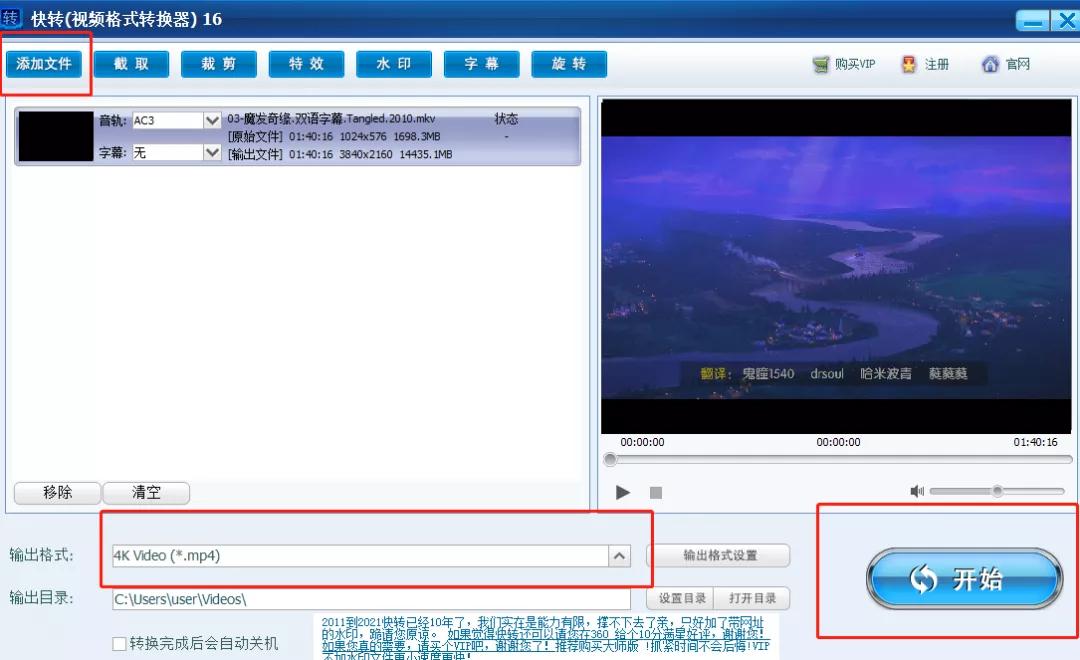 必看的动画片学习英语,学英语的动画片基础教程