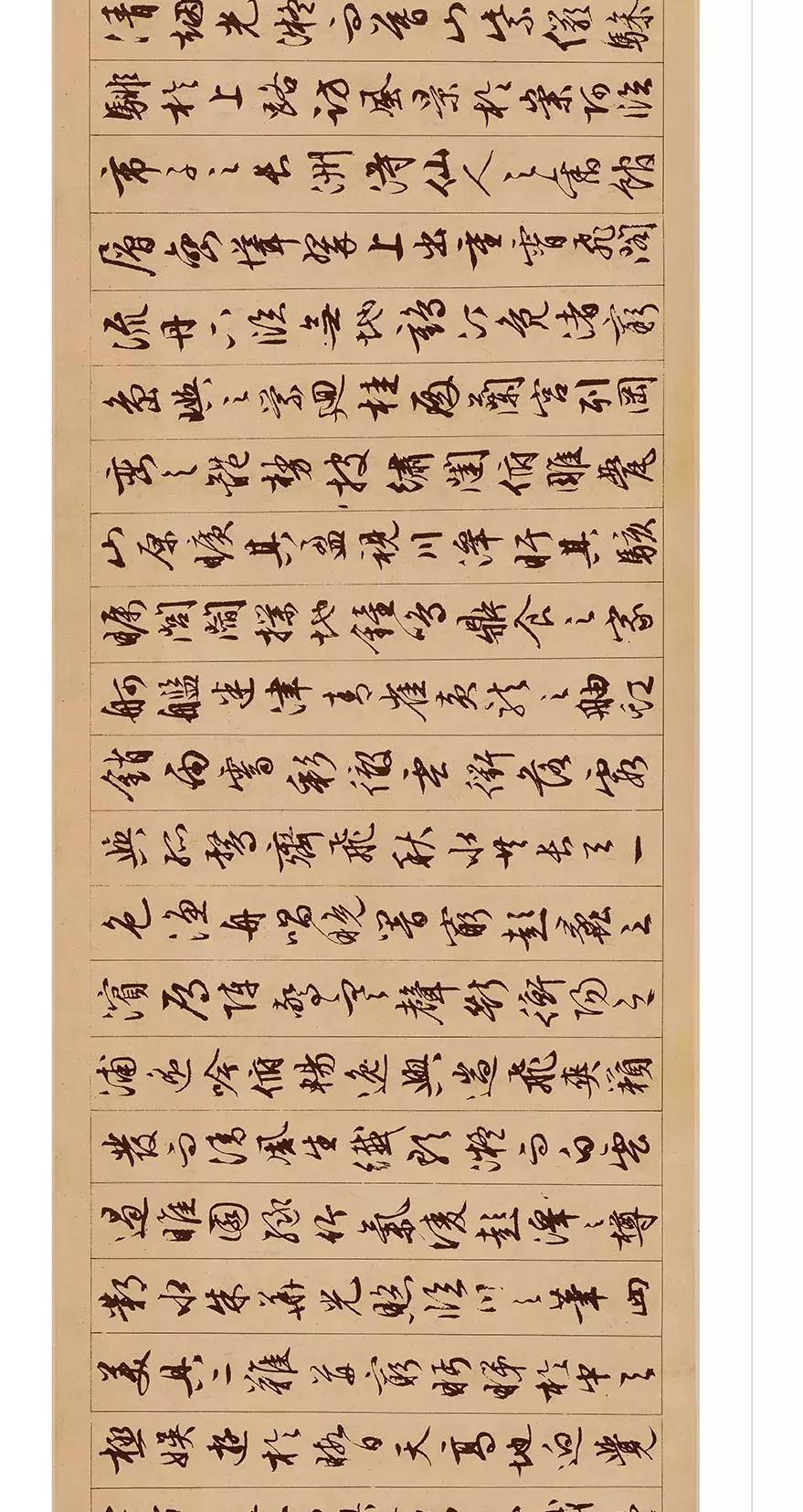 文徵明89岁作《千字文》，行书入门不可多得