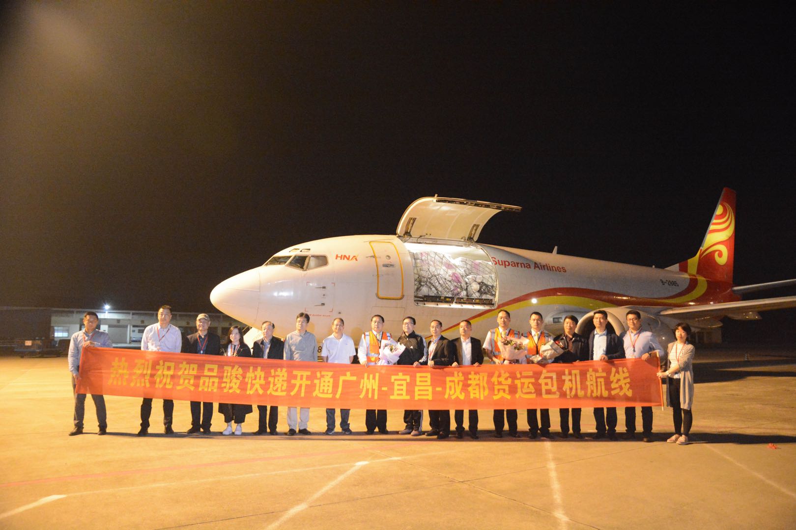 品骏快递最新状况,品骏快递最新动态