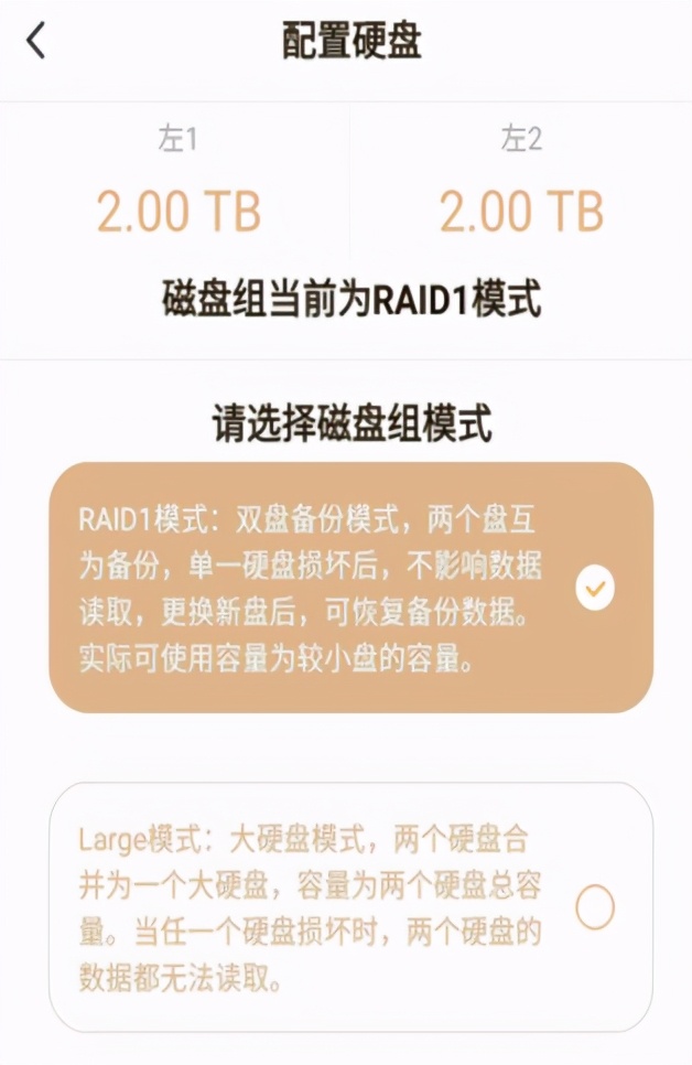 联想个人云存储t2拆解,联想t2云存储带自动休眠吗