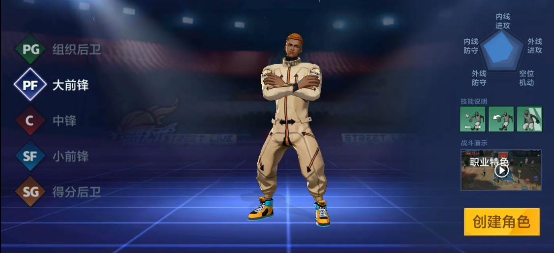 让人上瘾的游戏网游,街篮手游推荐篮球