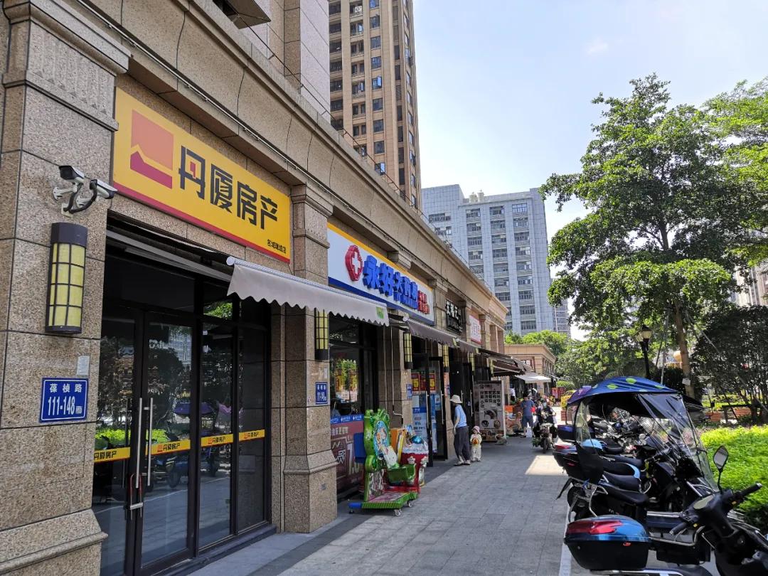 福州买房找哪个中介,福州买房跟中介怎么砍价